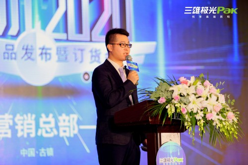 這次，三雄極光家居照明下狠勁出真招！