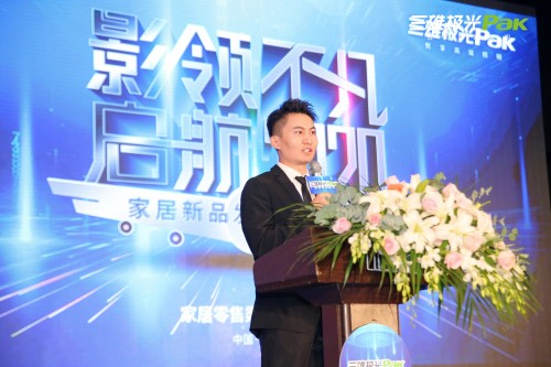 這次，三雄極光家居照明下狠勁出真招！