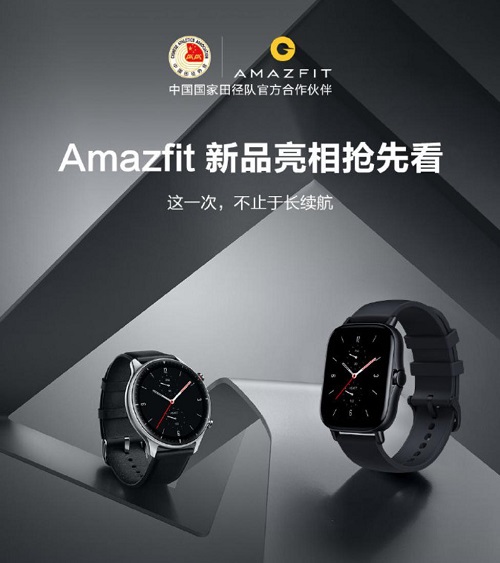 超越Apple Watch，華米Amazfit新品智能手表帶來完整血氧檢測體驗(yàn)