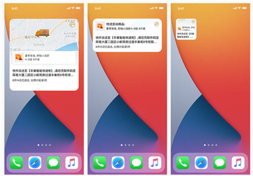 iOS 14解鎖用戶新體驗，網(wǎng)易嚴選成「蘋果版小程序」首批推薦應用