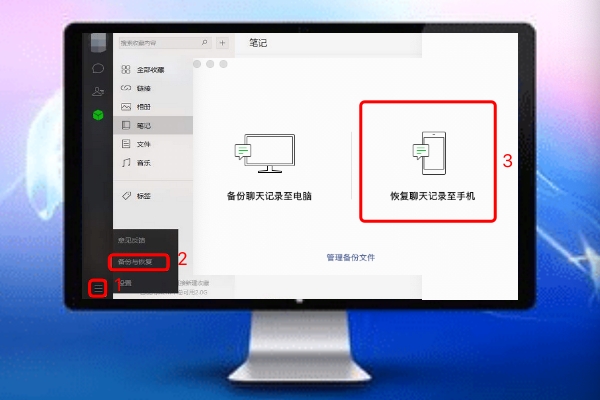 蘋果手機微信聊天記錄如何恢復？一定牢記這三種恢復方法！
