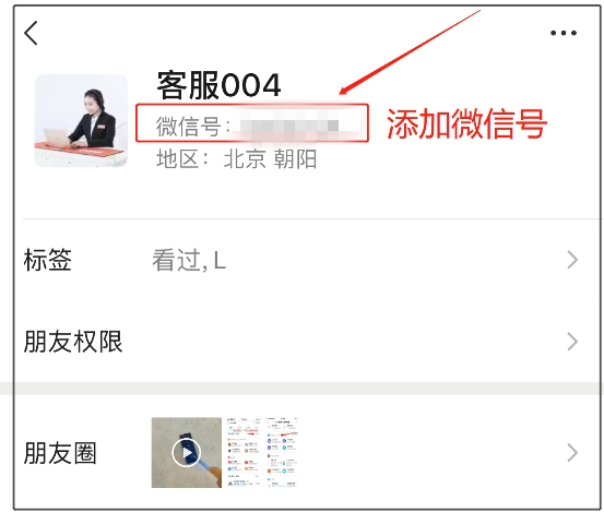 蘋果手機微信聊天記錄如何恢復？一定牢記這三種恢復方法！
