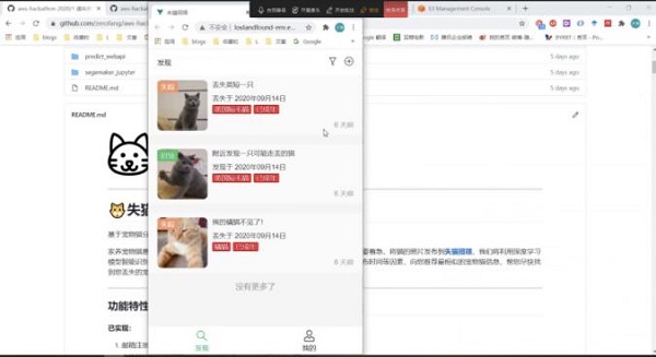 22 個(gè)隊(duì)伍激烈角逐，AWS 人工智能黑客馬拉松決賽結(jié)果出爐！