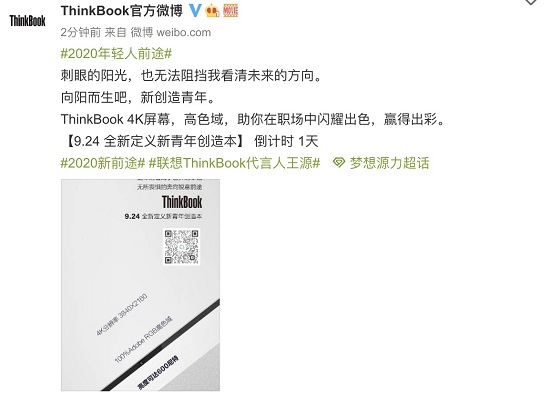 100% Adobe RGB就那么難嗎？不是什么筆記本都是創(chuàng)意設(shè)計本