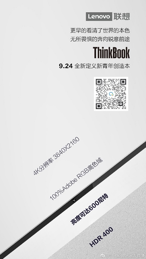 100% Adobe RGB就那么難嗎？不是什么筆記本都是創(chuàng)意設(shè)計本
