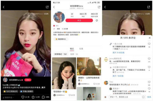 王飽飽、ffit8、咕咚…這些網(wǎng)紅代餐品牌是怎么出圈兒的