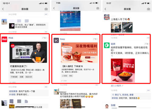 王飽飽、ffit8、咕咚…這些網(wǎng)紅代餐品牌是怎么出圈兒的