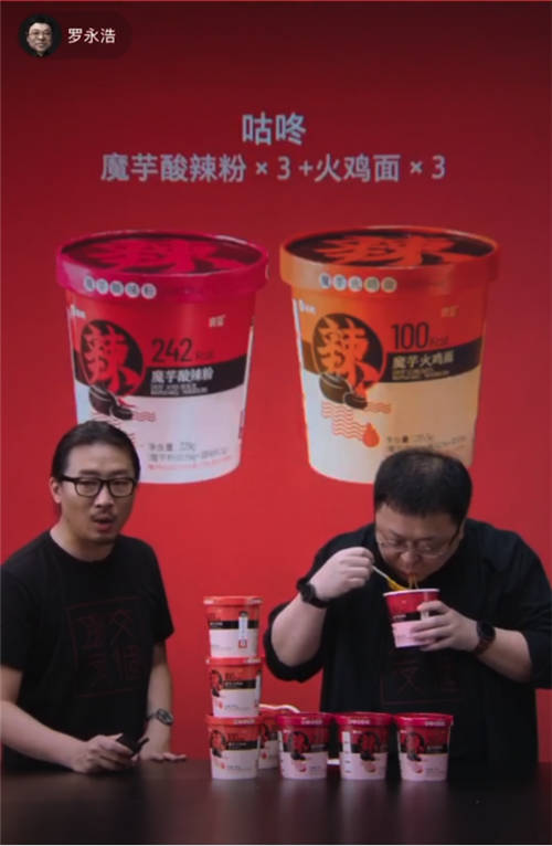 王飽飽、ffit8、咕咚…這些網(wǎng)紅代餐品牌是怎么出圈兒的