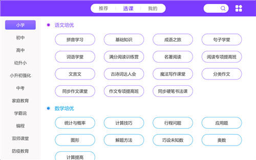 讀書郎網(wǎng)校小學(xué)硬筆書法課上線，書法名家?guī)Ш⒆訉懞弥袊?/></p><p>讀書郎名師輔導(dǎo)班一直以來大受歡迎，讀書郎用戶全免費使用，可以從小學(xué)學(xué)到高中。未來，讀書郎網(wǎng)校也會在名師輔導(dǎo)班在線課堂上繼續(xù)發(fā)力，研發(fā)更多適合孩子學(xué)習(xí)、進步的高質(zhì)量內(nèi)容，助力孩子成長。</p>						<p style=