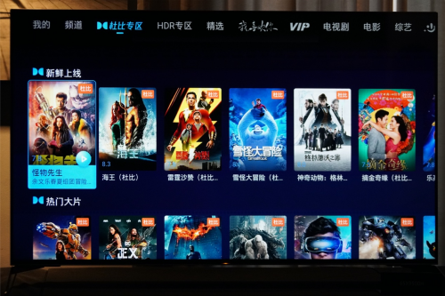 4K 120FPS HDR業(yè)內(nèi)首秀！索尼電視帶你品味絲滑流暢極致游戲體驗(yàn)