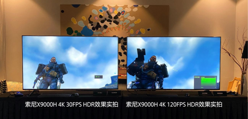 4K 120FPS HDR業(yè)內(nèi)首秀！索尼電視帶你品味絲滑流暢極致游戲體驗(yàn)