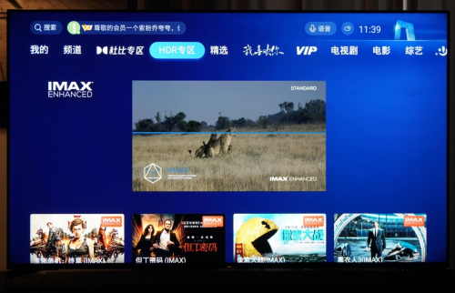 4K 120FPS HDR業(yè)內(nèi)首秀！索尼電視帶你品味絲滑流暢極致游戲體驗(yàn)