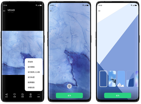 ColorOS 11正式發(fā)布，引領(lǐng)個性化新玩法，安全更流暢