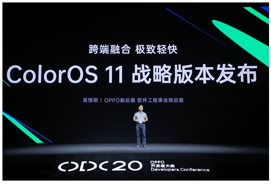 ColorOS 11正式發(fā)布，引領(lǐng)個性化新玩法，安全更流暢