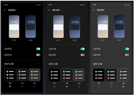 ColorOS 11正式發(fā)布，引領(lǐng)個性化新玩法，安全更流暢
