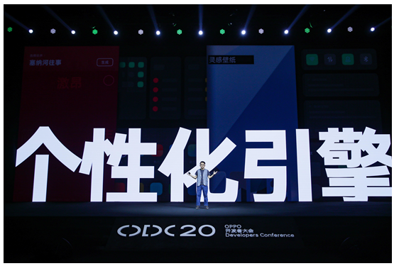 ColorOS 11正式發(fā)布，引領(lǐng)個性化新玩法，安全更流暢