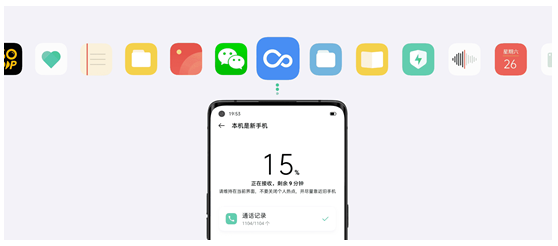 ColorOS 11正式發(fā)布，引領(lǐng)個性化新玩法，安全更流暢