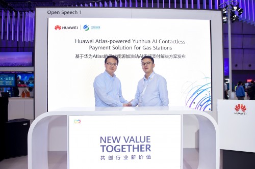 華為攜手云化能源、云從科技分別發(fā)布行業(yè)解決方案，實(shí)現(xiàn)無感加油、金融網(wǎng)點(diǎn)場(chǎng)景智慧升級(jí)