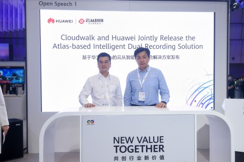 華為攜手云化能源、云從科技分別發(fā)布行業(yè)解決方案，實(shí)現(xiàn)無感加油、金融網(wǎng)點(diǎn)場(chǎng)景智慧升級(jí)