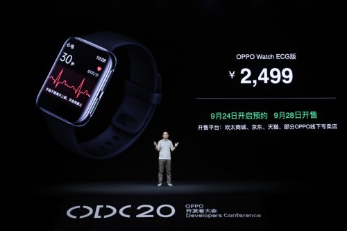 售價2499元！OPPO Watch ECG版正式發(fā)布：專業(yè)級心臟守護(hù)