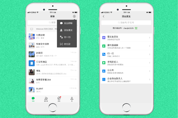 微信好友刪除后怎么找回？拿起小本本，記錄恢復(fù)知識(shí)點(diǎn)！