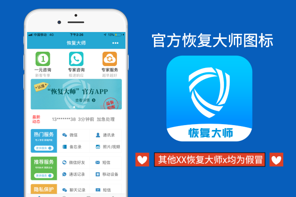 微信好友刪除后怎么找回？拿起小本本，記錄恢復(fù)知識(shí)點(diǎn)！