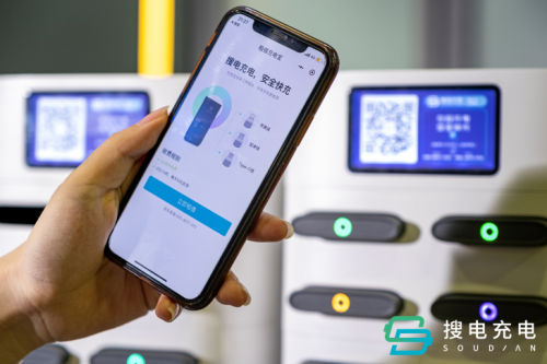 共享充電寶還了還顯示沒還，搜電教您避免持續(xù)扣費