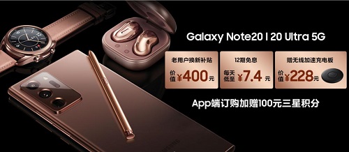 5G手機遍地開花，唯三星Galaxy Note20系列獨秀！