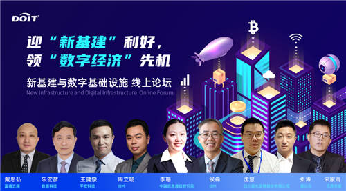 富通云騰戴思弘：應(yīng)用云MSP服務(wù)，是企業(yè)數(shù)字化轉(zhuǎn)型的必然趨勢