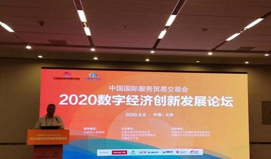 城云科技亮相中國國際服務(wù)貿(mào)易交易會(huì)，名列雙榜獲肯定
