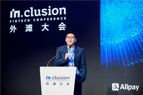 眾安科技出席外灘大會(huì)，聚焦保險(xiǎn)科技助力數(shù)字化轉(zhuǎn)型