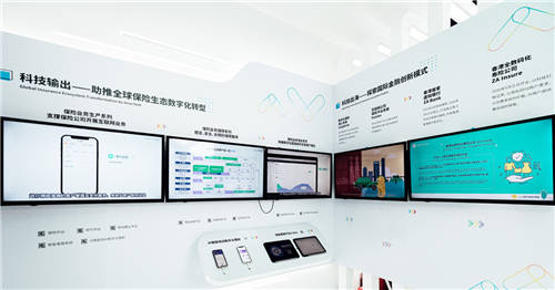 眾安科技出席外灘大會(huì)，聚焦保險(xiǎn)科技助力數(shù)字化轉(zhuǎn)型