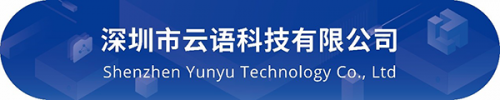 鐳速傳輸“黑科技” 亮相PTEXPO，為企業(yè)擁抱數(shù)字化時代助力！