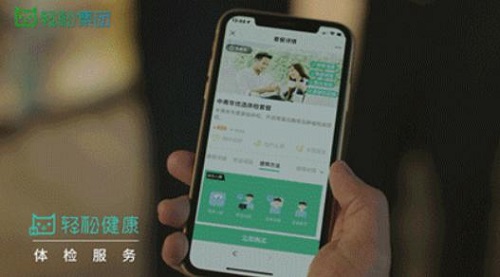 致敬奮斗者！守護(hù)所愛，不負(fù)期待，輕松集團(tuán)健康保障“輕松”常在！
