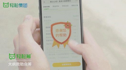 致敬奮斗者！守護(hù)所愛，不負(fù)期待，輕松集團(tuán)健康保障“輕松”常在！