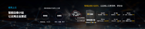 華為云張宇昕：技術(shù)創(chuàng)新助力跨越鴻溝，加速智能升級(jí)