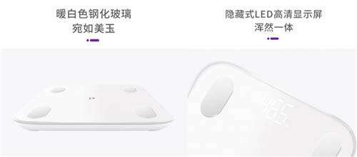 PP體育智能硬件再添新軍，智能體脂秤“0”元購(gòu)