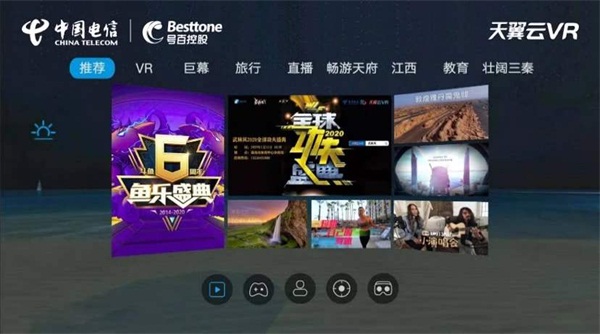 2499元的「國民級」 VR游戲機來了！NOLO X1 4K VR一體機將于9月25日開售