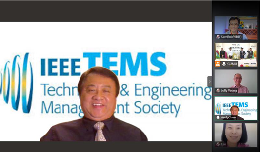 msup與IEEE TEMS達成戰(zhàn)略合作，攜手共建產(chǎn)業(yè)地圖升級