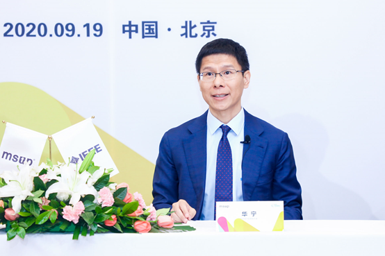 msup與IEEE TEMS達成戰(zhàn)略合作，攜手共建產(chǎn)業(yè)地圖升級