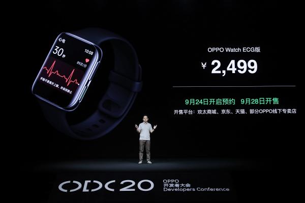 2020 OPPO開發(fā)者大會：融合共創(chuàng)，打造多終端、跨場景的智能化生活