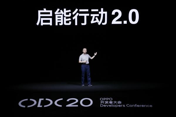 2020 OPPO開發(fā)者大會：融合共創(chuàng)，打造多終端、跨場景的智能化生活