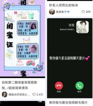 美圖秀秀屢次火出圈，憑借的可不僅僅是P圖