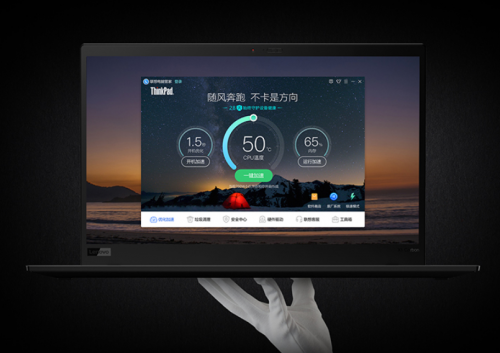高配置輕薄筆記本推薦ThinkPad X1 Carbon，商務(wù)精英人士之選！