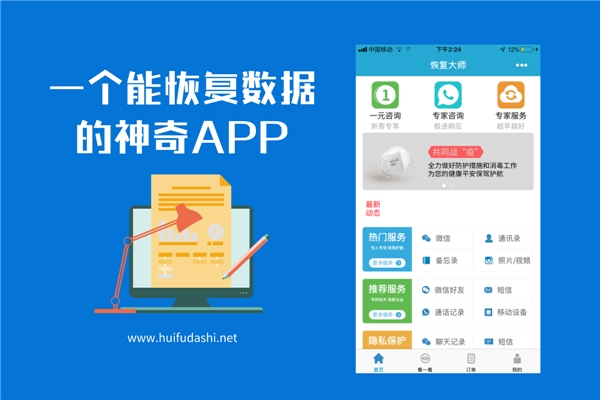 蘋果手機誤刪備忘錄怎么找回？超靠譜實用恢復教程！