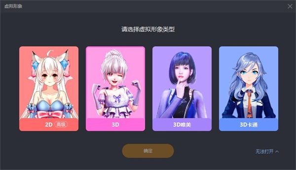 虎牙直播聯(lián)合相芯科技，讓你不露臉也能玩直播