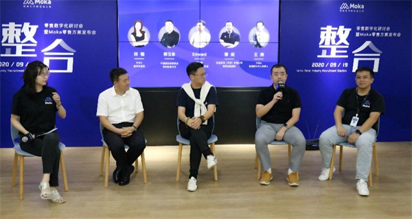 Moka發(fā)布”整合式連鎖門店招聘方案“ CCFA、便利蜂、夢潔集團、北大縱橫等多位大咖現(xiàn)場助陣