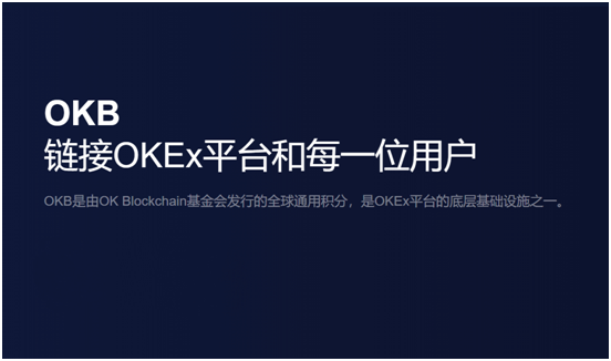 想要參與DeFi挖幣門檻高？okex簡化流程，一鍵直達