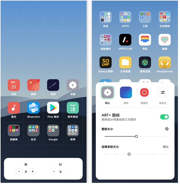 ColorOS 11 果真如此好用？看完這些數(shù)碼博主的實(shí)測(cè)你就懂了