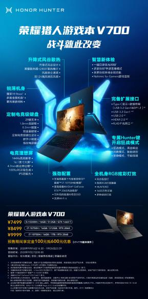 筆記本電腦性價比排行2020榜單出爐，性價比玩家看這里！